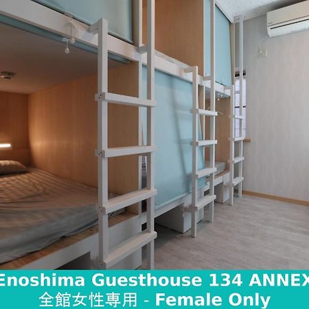 Enoshima Guest House 134 Women'S Dormitory - Vacation Stay 60849 Fujisawa Εξωτερικό φωτογραφία