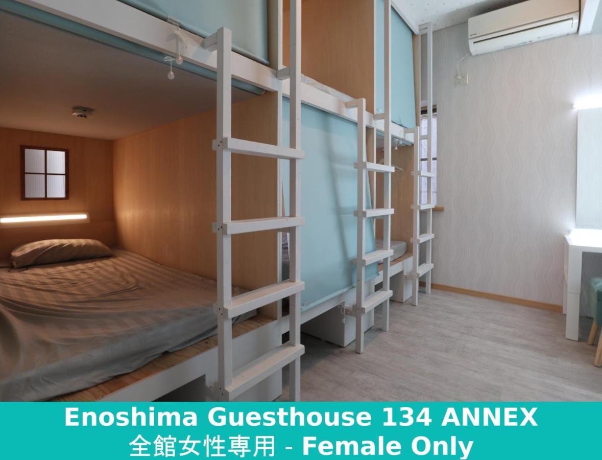 Enoshima Guest House 134 Women'S Dormitory - Vacation Stay 60849 Fujisawa Εξωτερικό φωτογραφία