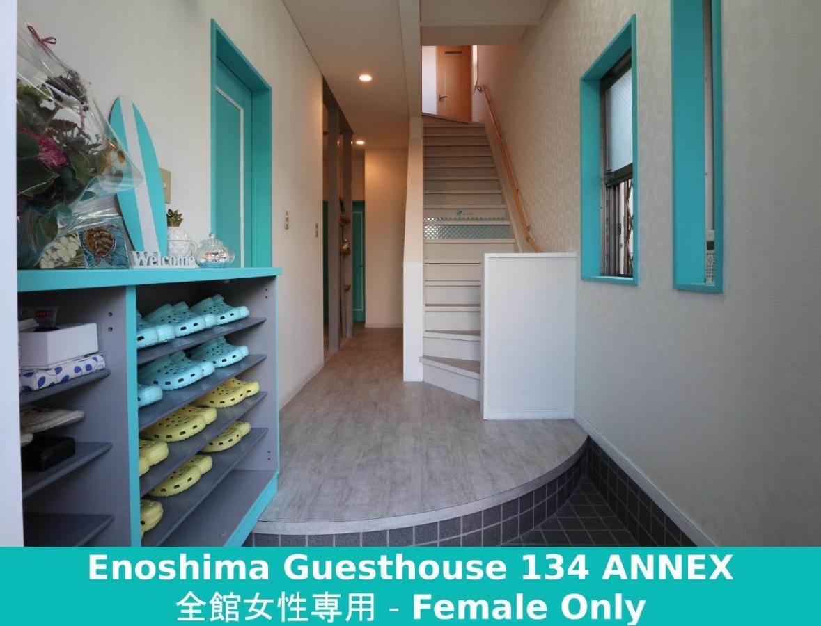 Enoshima Guest House 134 Women'S Dormitory - Vacation Stay 60849 Fujisawa Εξωτερικό φωτογραφία