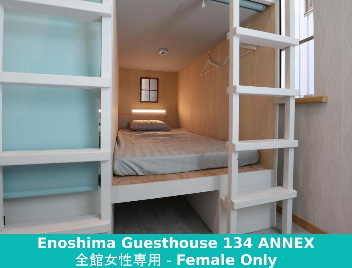 Enoshima Guest House 134 Women'S Dormitory - Vacation Stay 60849 Fujisawa Εξωτερικό φωτογραφία