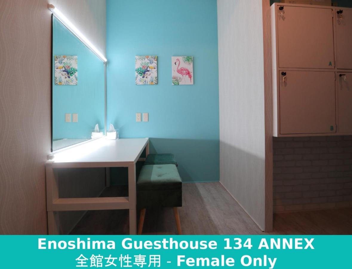 Enoshima Guest House 134 Women'S Dormitory - Vacation Stay 60849 Fujisawa Εξωτερικό φωτογραφία