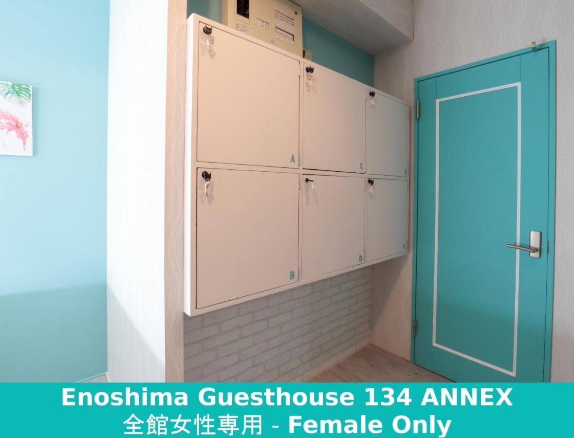Enoshima Guest House 134 Women'S Dormitory - Vacation Stay 60849 Fujisawa Εξωτερικό φωτογραφία