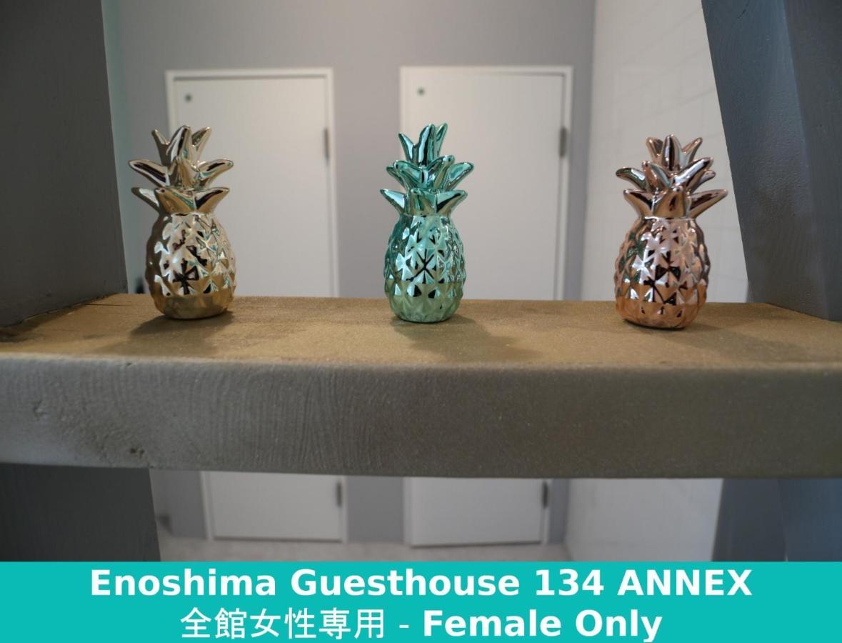Enoshima Guest House 134 Women'S Dormitory - Vacation Stay 60849 Fujisawa Εξωτερικό φωτογραφία