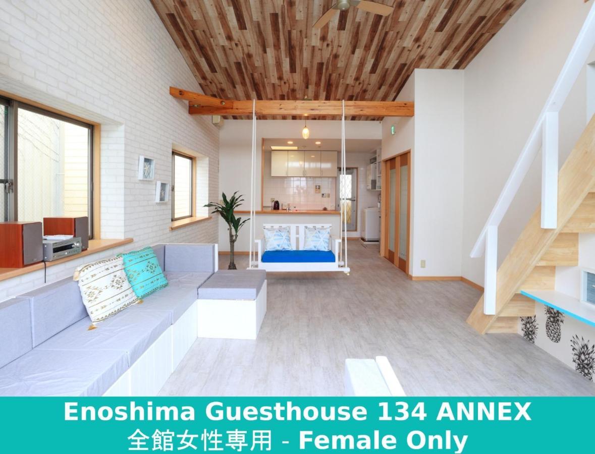 Enoshima Guest House 134 Women'S Dormitory - Vacation Stay 60849 Fujisawa Εξωτερικό φωτογραφία