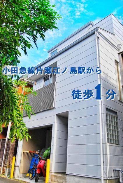 Enoshima Guest House 134 Women'S Dormitory - Vacation Stay 60849 Fujisawa Εξωτερικό φωτογραφία