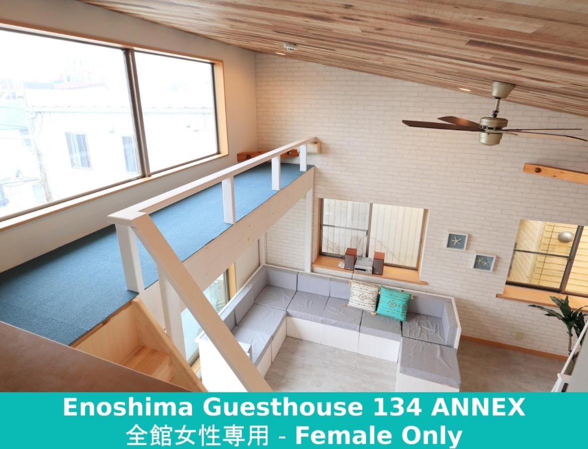 Enoshima Guest House 134 Women'S Dormitory - Vacation Stay 60849 Fujisawa Εξωτερικό φωτογραφία