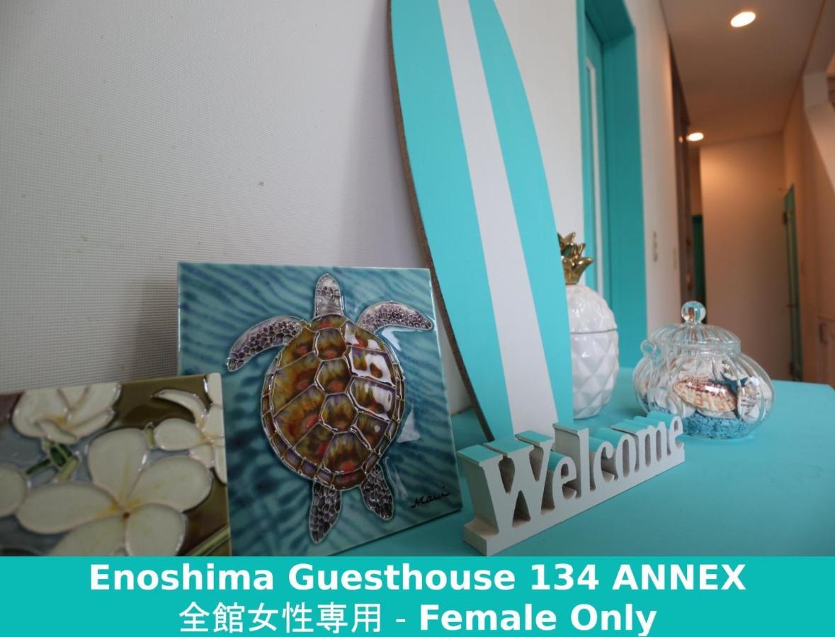 Enoshima Guest House 134 Women'S Dormitory - Vacation Stay 60849 Fujisawa Εξωτερικό φωτογραφία