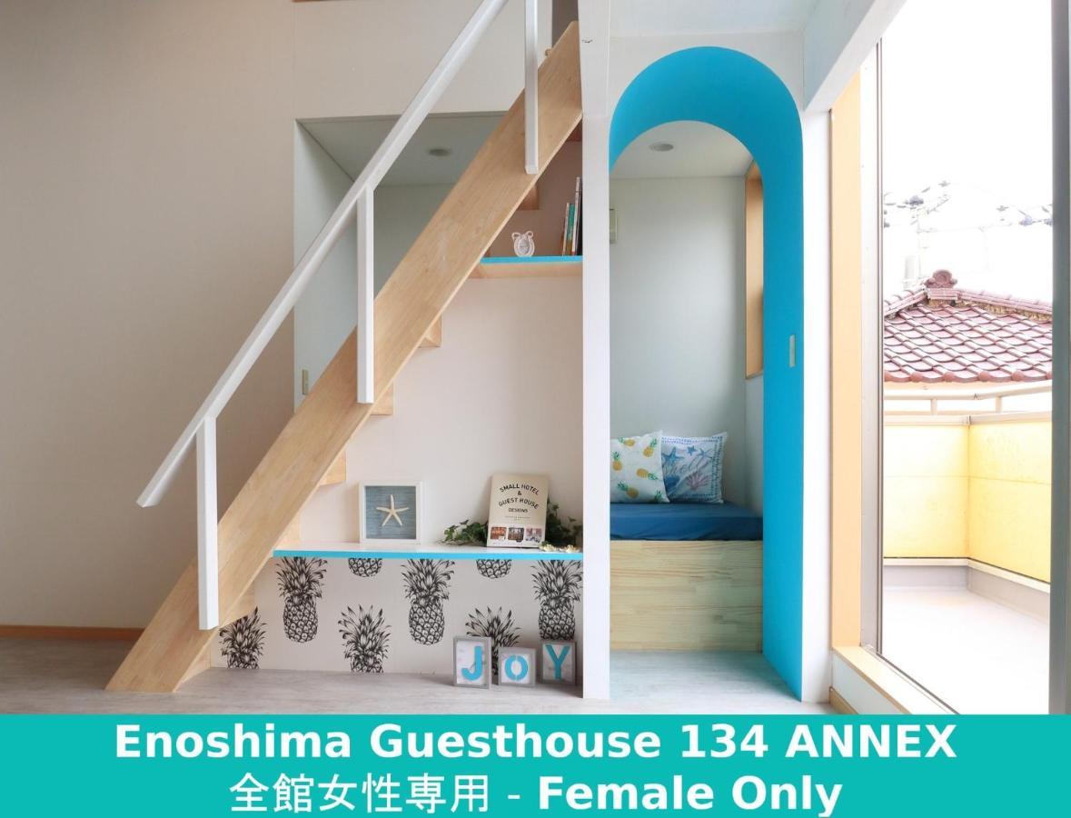 Enoshima Guest House 134 Women'S Dormitory - Vacation Stay 60849 Fujisawa Εξωτερικό φωτογραφία